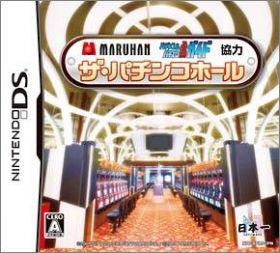 Maruhan Pachinko & Pachi-Slot Hisshou Guide Kanshuu: The Pac