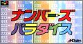 Numbers Paradise