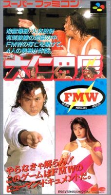 Onita Atsushi - FMW