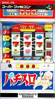 Pachi-Slot Love Story