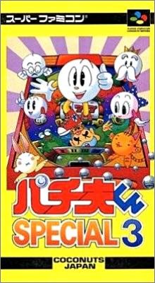 Pachiokun Special 3 (III)
