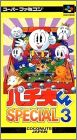Pachiokun Special 3 (III)