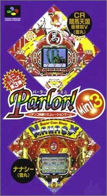 Parlor! Mini 3 (III)