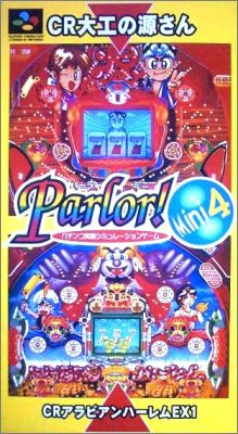 Parlor! Mini 4 (IV)