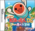 Meccha! Taiko no Tatsujin DS: 7-tsu no Shima no Daibouken