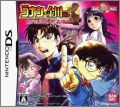 Meitantei Conan & Kindaichi Shounen no Jikenbou: Meguri au
