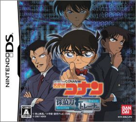 Meitantei Conan: Tantei Ryoku Trainer