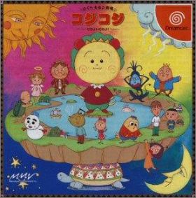 Sakura Momoko Gekijou - Kojikoji