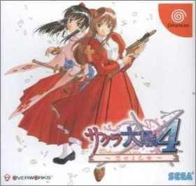 Sakura Taisen 4 (IV)