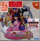 Version JAP (Drekore)