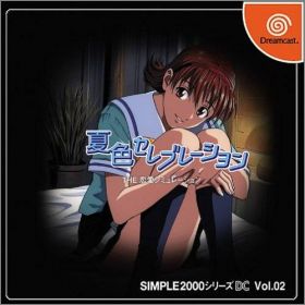 Simple 2000 Series Vol. 2 (II) - The Renai Simulation 1 ...