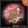 Simple 2000 Series Vol. 4 (IV) - The Renai Adventure ...