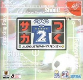 Soccer Tsuku Tokudai Gou 2 (II) - J-League Pro Soccer ...