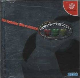 Soccer Tsuku Tokudai Gou 1 - J-League Pro Soccer Club ...