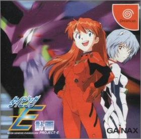 Shinseiki Evangelion - Typing E-Keikaku