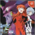 Shinseiki Evangelion - Typing E-Keikaku