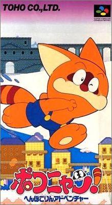 Poko-Nyan! Henpokorin Adventure