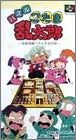 Puzzle Nintama Rantarou - Ninjutsu Gakuen Puzzle no Maki
