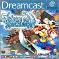 Skies of Arcadia (Eternal Arcadia)