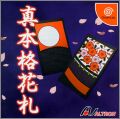Shin Honkaku Hanafuda