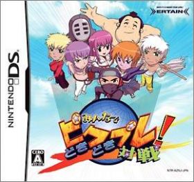 Mina de PicPlay! DokiDoki Taisen