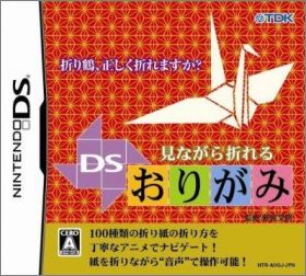 Minagara Oreru DS Origami