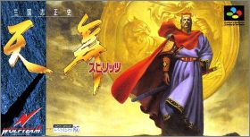 San Goku Shi Seishi - Tenbu Spirits