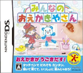 Minna no Oekaki Yasan