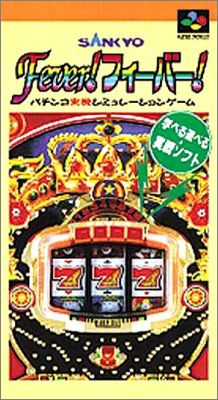 Sankyo Fever! Fever!