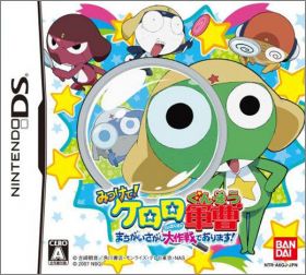 Mitsukete! Keroro Gunsou: Machigai Sagashi Daisakusen de ari