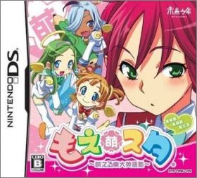 Moe Star: Moeru Toudai Eigojuku