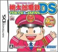 Momotarou Dentetsu DS: Tokyo & Japan