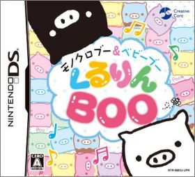 Monochrome Boo & Baby Boo: Kururin Boo