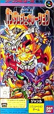 SD Gundam Generation - Colony Kaku Senki