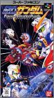 SD Gundam Power Formation Puzzle