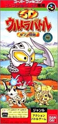 SD Ultra Battle - Seven Densetsu