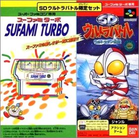 SD Ultra Battle - Ultraman Densetsu