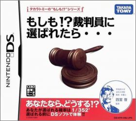 Moshimo!? Saibanin ni Eribaretara...