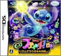 Motto! Stitch! DS Rhythm de Rakugaki Daisakusen