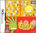 Moyashimon DS