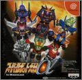 Super Robot Taisen Alpha - For Dreamcast