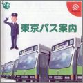 Tokyo Bus Annai