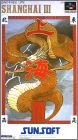 Shanghai 3 (III)
