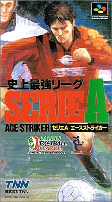 Shijou Saikyou League Serie A - Ace Striker
