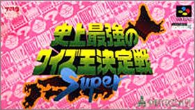 Shijou Saikyou no Quiz Ou Ketteisen Super