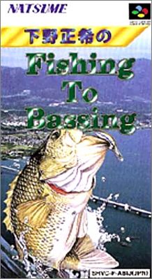 Shimono Masaki no Fishing to Bassing