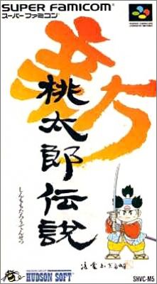 Shin Momotarou Densetsu