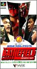 Shin Nippon Pro Wrestling '94 - Battlefield in Tokyo Dome