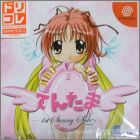 Version JAP (Drekore)