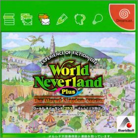 World Neverland 1 Plus - Orurudo Oukoku Monogatari